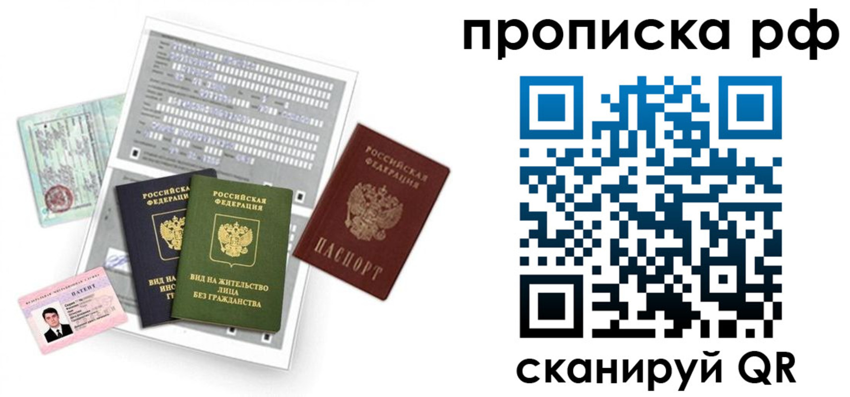 регистрация для дет. сада в Орле