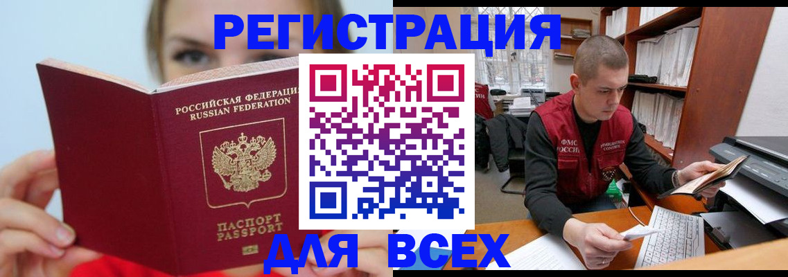 регистрация для дет. сада в Орле