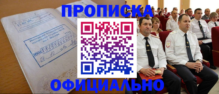 регистрация для дет. сада в Орле