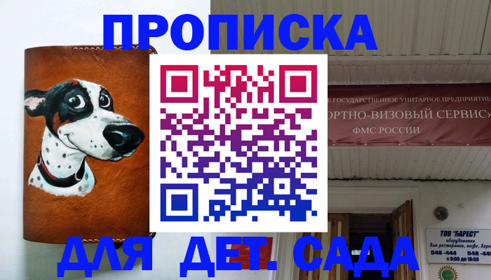 форма 3 в Орле