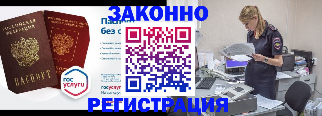 регистрация для дет. сада в Орле